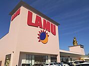 【スーパー】ラムー岡山中央店まで850ｍ