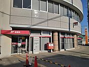 【郵便局】神辺郵便局まで600ｍ