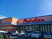 【スーパー】マルナカ早島店まで2200ｍ