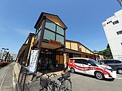 【スーパー】コープうすきまで1300ｍ
