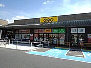 【レンタルビデオ】ゲオイオンタウン周南久米店まで1000ｍ