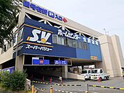 【スーパー】スーパーバリューまで432ｍ