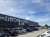 【ホームセンター】ホームセンタームサシ様まで1677ｍ