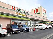 【スーパー】ハローズ戸手店まで450ｍ