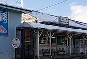 【駅】仙北町駅まで900ｍ