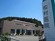 【総合病院】松村医院まで700ｍ