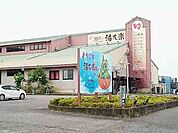 湯友楽まで400ｍ