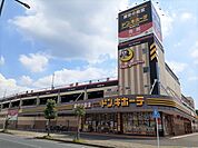 MEGAドン・キホーテ 成田店まで1700ｍ