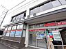 周辺：【郵便局】富士北郵便局まで950ｍ