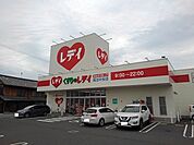 【ドラッグストア】くすりのレディ坂出中央店まで900ｍ