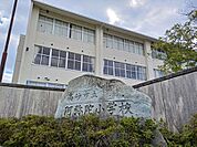 【小学校】高砂市立阿弥陀小学校まで550ｍ
