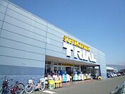 【ホームセンター】トライアル防府店まで400ｍ
