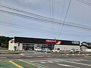 【ドラッグストア】ツルハドラッグ原町牛越店まで950ｍ
