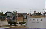 【公園】狩野公園まで1600ｍ