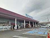 【スーパー】ヤマザワ多賀城店まで1400ｍ