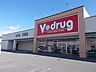 周辺：【ドラッグストア】Ｖ・ｄｒｕｇ岐南徳田店まで600ｍ