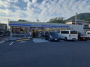 【コンビニエンスストア】ローソンまで180ｍ