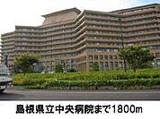 【総合病院】中央病院まで1800ｍ