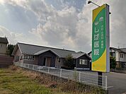 【総合病院】しば医院まで480ｍ