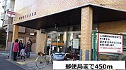 【郵便局】南河原郵便局まで450ｍ