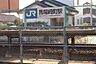 周辺：【駅】馬場崎町駅まで1300ｍ