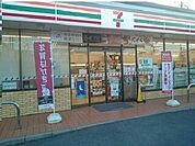 【コンビニエンスストア】セブンイレブンまで150ｍ
