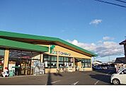 【スーパー】ファンズ伊達店まで260ｍ