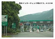 落合インターチェンジ様まで3400ｍ