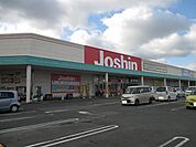 ジョーシン橿原店まで400ｍ