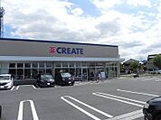 【ドラッグストア】クリエイトSD柏松ヶ崎店まで800ｍ
