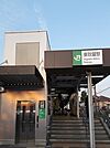 【駅】東秋留駅まで1110ｍ