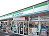 周辺：【コンビニエンスストア】ファミリーマート東阿倉川店まで650ｍ