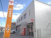 【郵便局】安中郵便局まで800ｍ