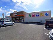 【ドラッグストア】ジャストドラッグ館林美園店まで700ｍ