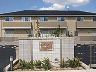 愛知県北名古屋市沖村佐渡6番：物件画像／大東建託リーシング株式会社 一宮店