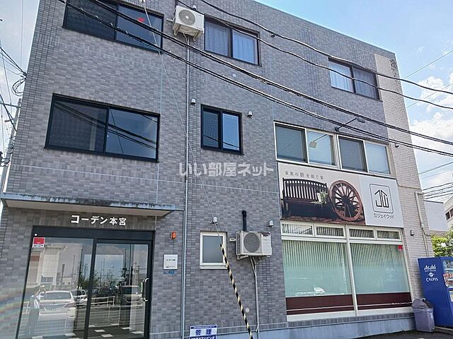 外観