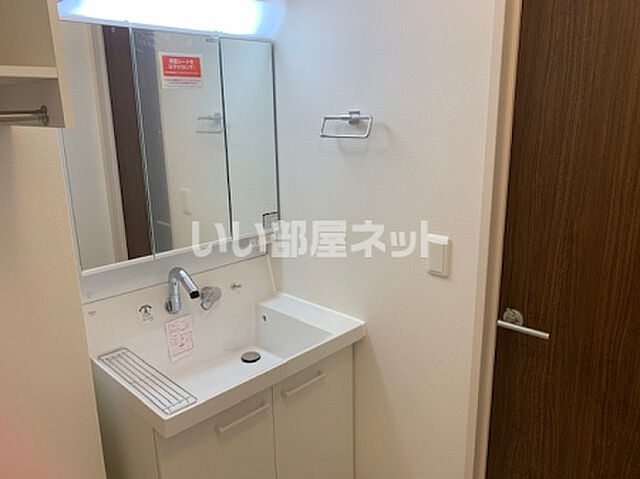 洗面
