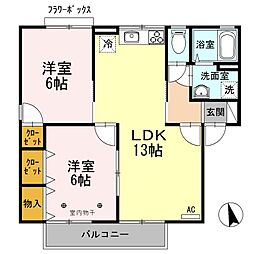 メゾンパーク東和田　Ｂ 2階2LDKの間取り