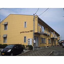 ガーデンハウス沖野Ａ棟