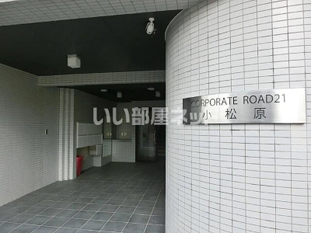 エントランス