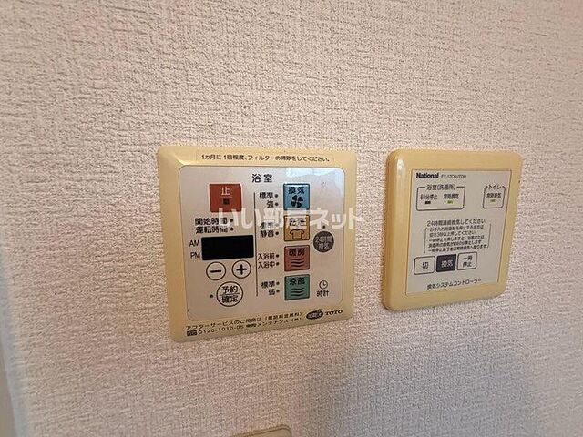 設備