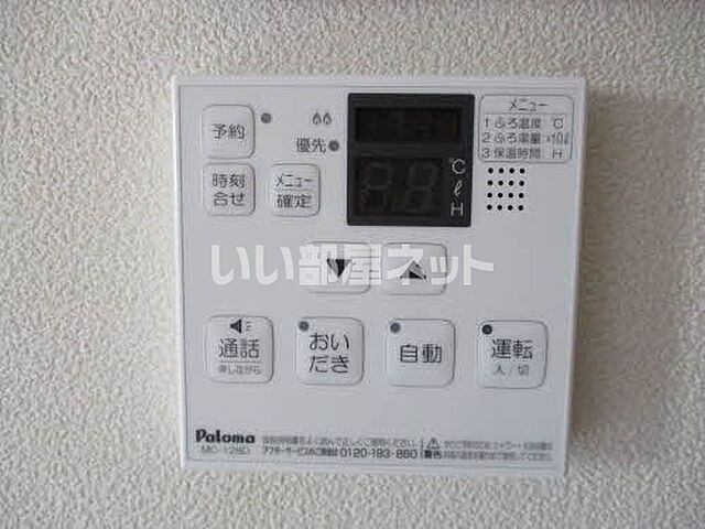 設備