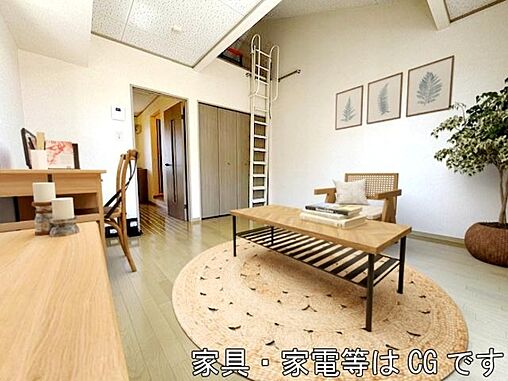 リビング/ダイニング