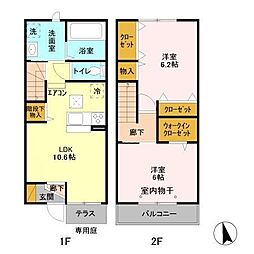 水戸駅 7.0万円