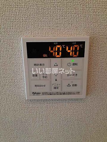 設備
