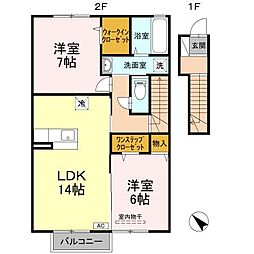 シャルマン・メゾン 2LDKの間取図画像