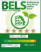 住棟ラベルの場合、住棟全体の性能を示すもので、特定の住戸の性能を示すものではありません