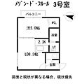 メゾン・ド・フルール1階5.0万円