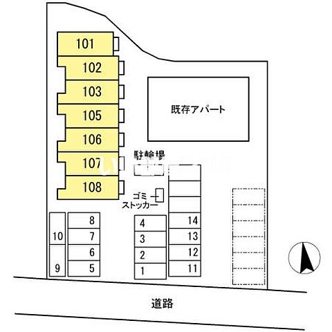 収納