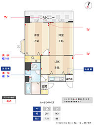 間取図画像 2DK